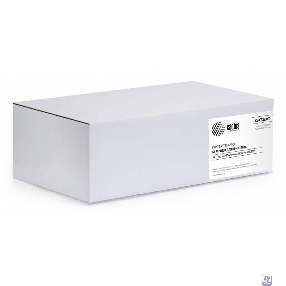 Тонер Картридж Cactus CS-CF283XD черный x2уп. для HP LJ Pro M225dn/M201/M202 (2200стр.)
