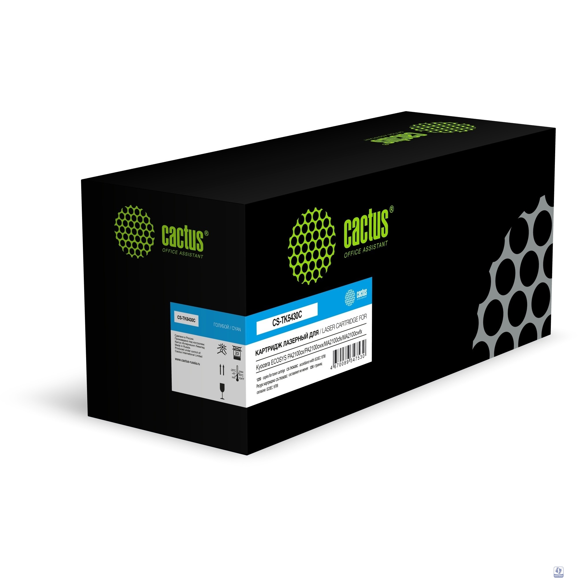 Картридж лазерный Cactus CS-TK5430C TK-5430C голубой (1250стр.) для Kyocera Ecosys PA2100cx/PA2100cw