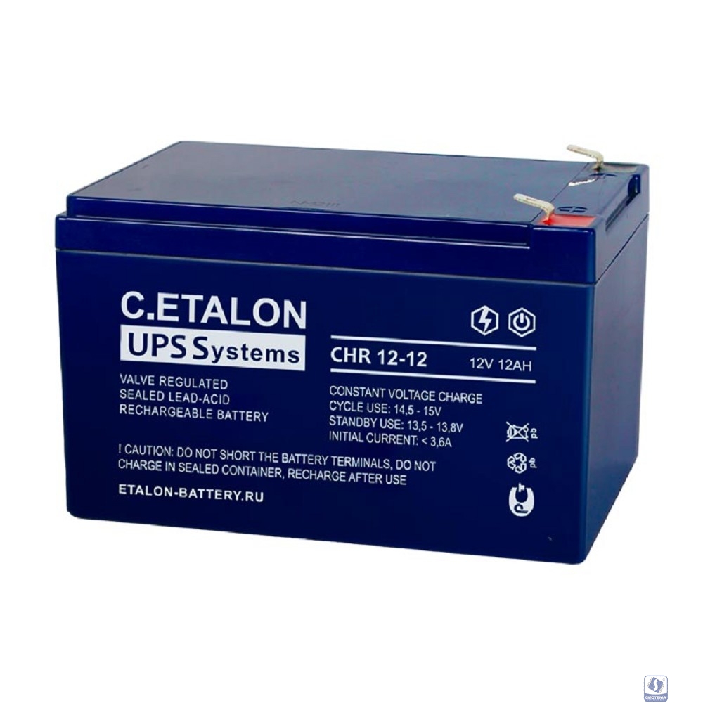 C.ETALON Аккумулятор CHR 12-12 (12 В 12 Ач,Нож F2 (Faston))