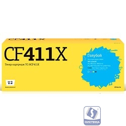 T2 CF411X Картридж TC-HCF411X для HP CLJ Pro M377/M452/M477 (5000стр.) голубой,  С ЧИПОМ