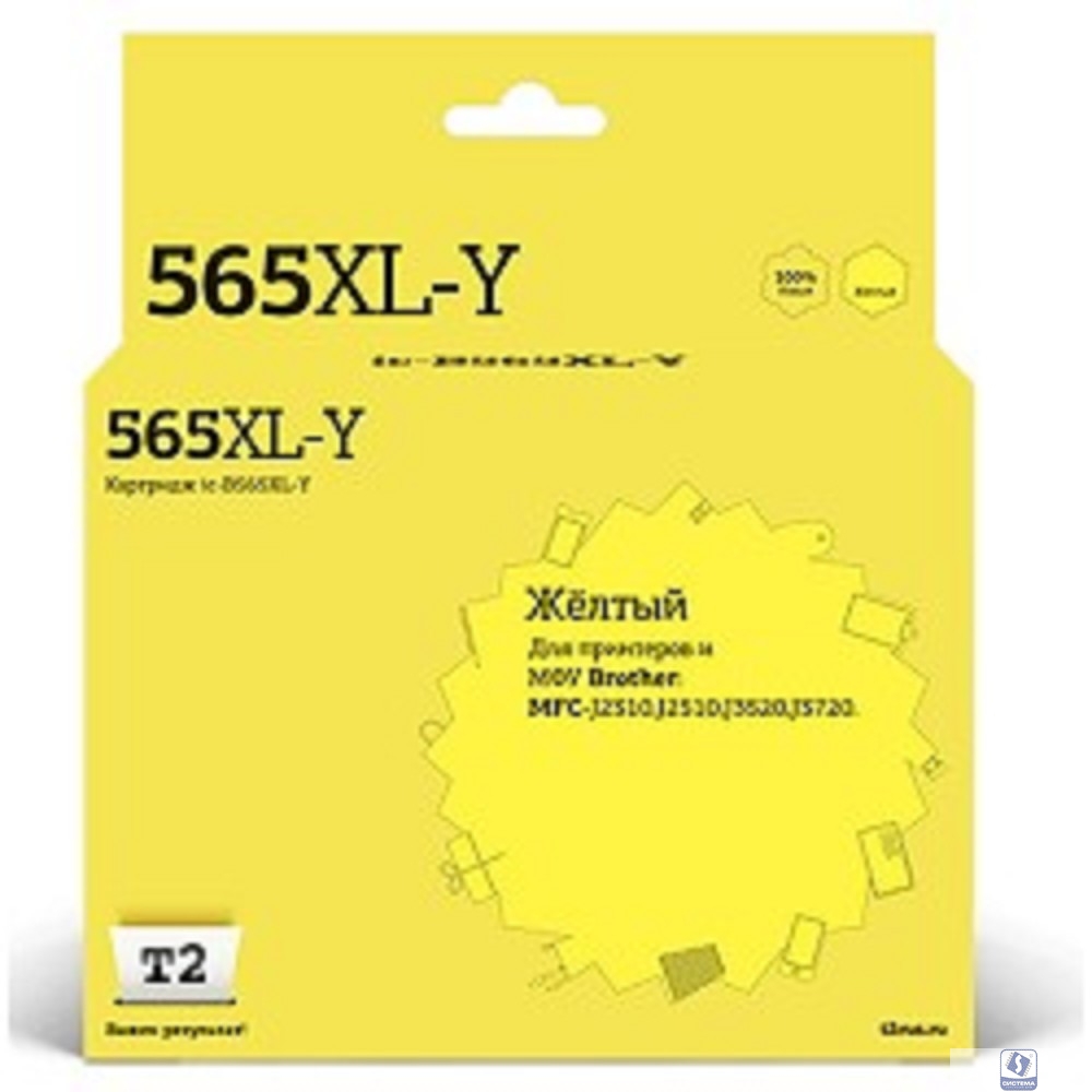 T2  LC565XLY Картридж ( LC-565XLY) для Brother MFC-J2310/J2510/J3520/J3720, желтый, с чипом
