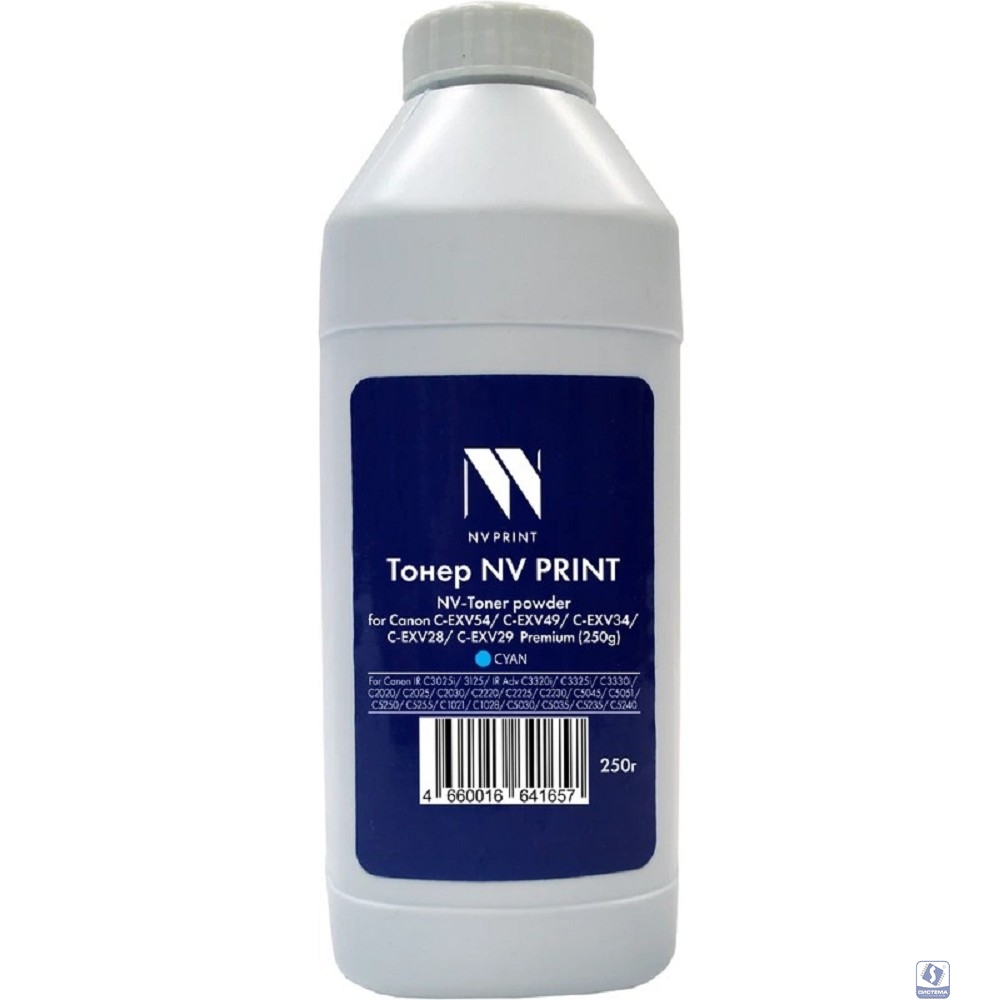 NV Print Тонер + девелопер для Canon C-EXV54, C-EXV49, C-EXV34, C-EXV28, C-EXV29 для IR C3025i, 3125, IR Adv C3320i, C3325i, C3330i, C2020, C2025, C2030, C2220, C2225, C2230, Premium (250г) Cyan 