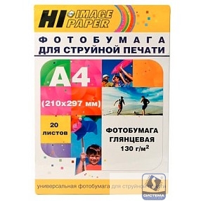Hi-Black A2108 Фотобумага глянцевая односторонняя, (Hi-Image Paper) A4, 130 г/м2, 20 л.