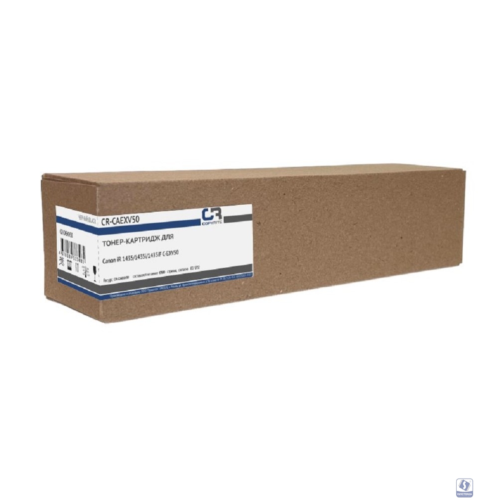 Картридж лазерный CopyRite CR-CAEXV50 C-EXV50 черный (17600стр.) для Canon iR 1435/1435i/1435iF