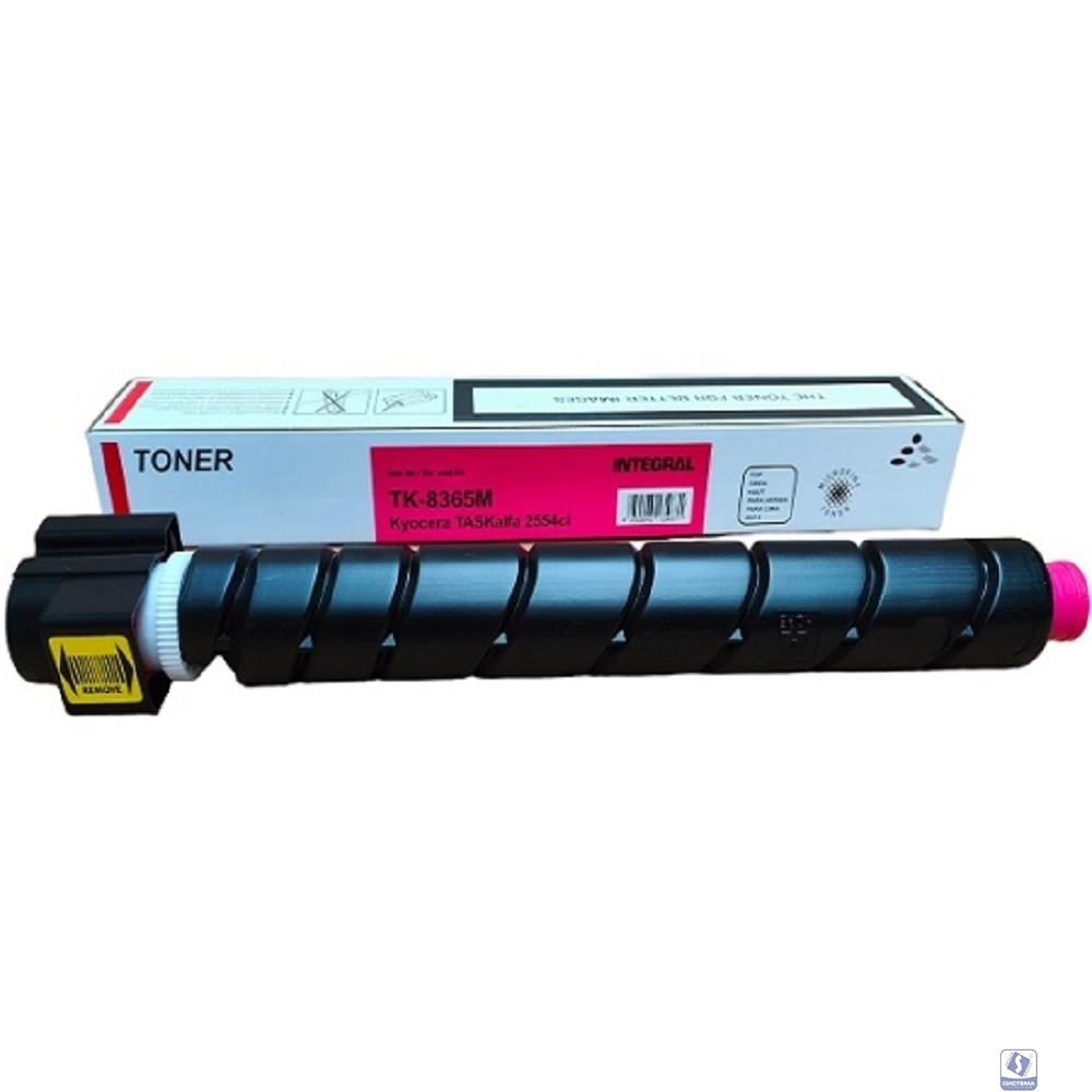 INTEGRAL TK-8365M  Тонер-картридж  для Kyocera  TASKalfa 2554ci 12 000 стр. Magenta, 12100398