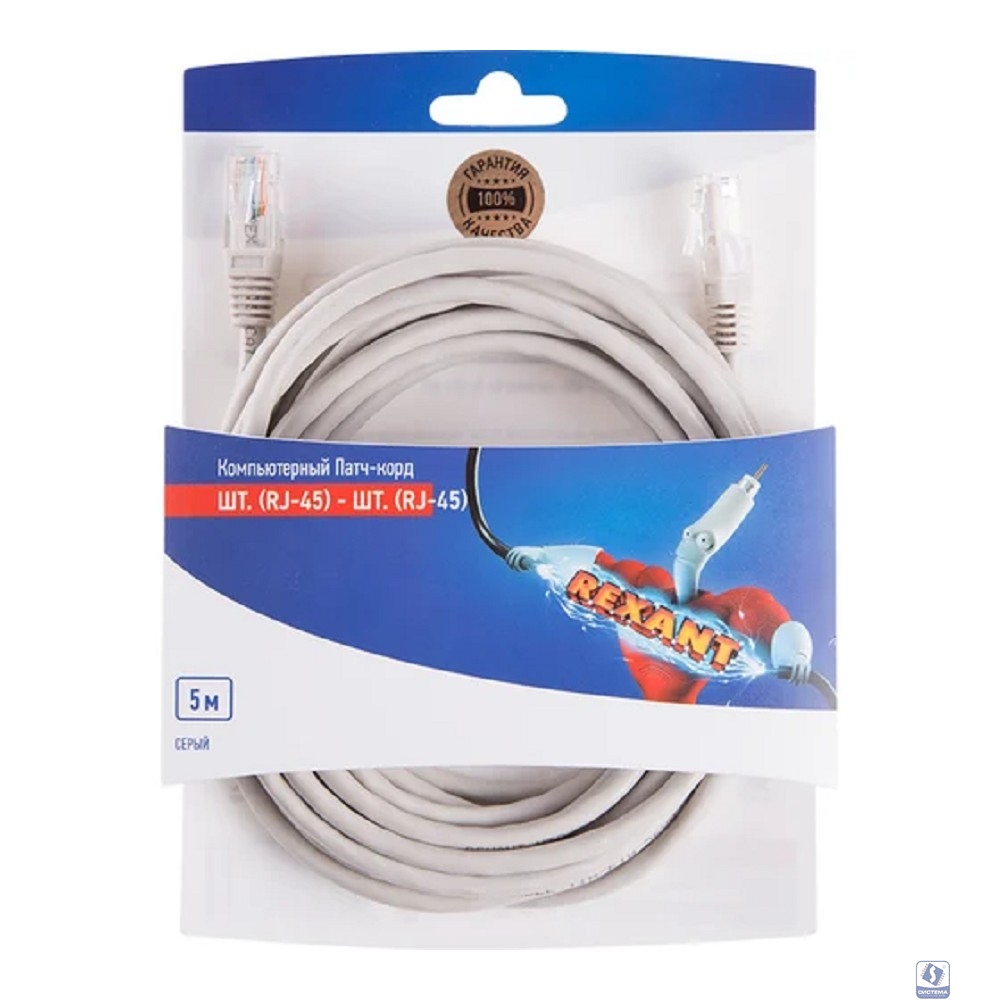 Rexant (06-3204) Патч-корд U/UTP RJ45-RJ45, CAT 5e, PVC, серый, 5м