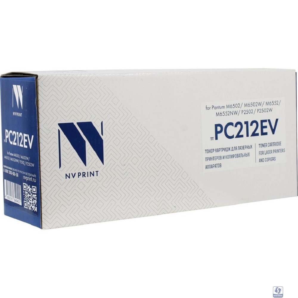 NV Print Картридж  совместимый NV-PC212EV для Pantum M6502/M6502W/M6552/M6552NW/P2502/P2502W (1600k)