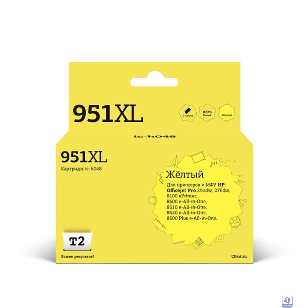 T2 CN048AE/№951XL Картридж (IC-H048) №951XL для HP Officejet Pro 8100/8600/8600 Plus/251dw/276dw, желтый, 1500 стр.