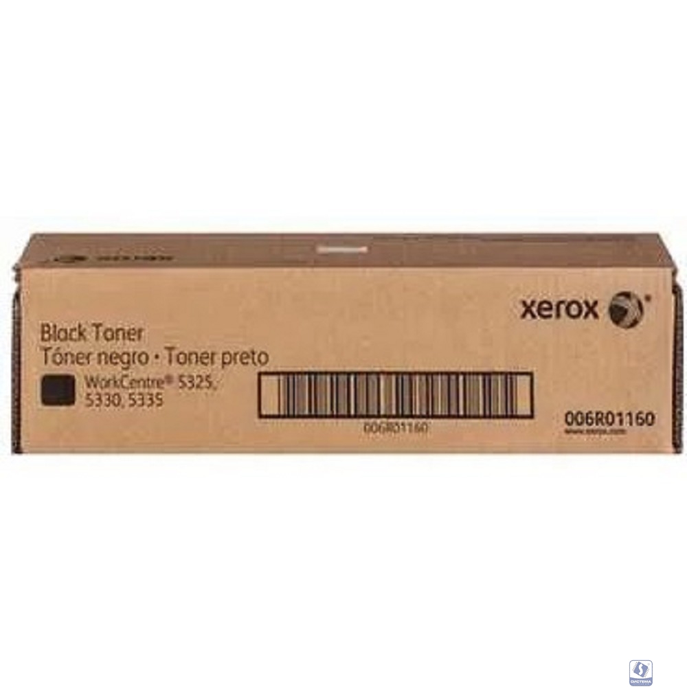 XEROX 006R01160 Тонер-картридж  XEROX WC 5325/5330/5335 (30K)