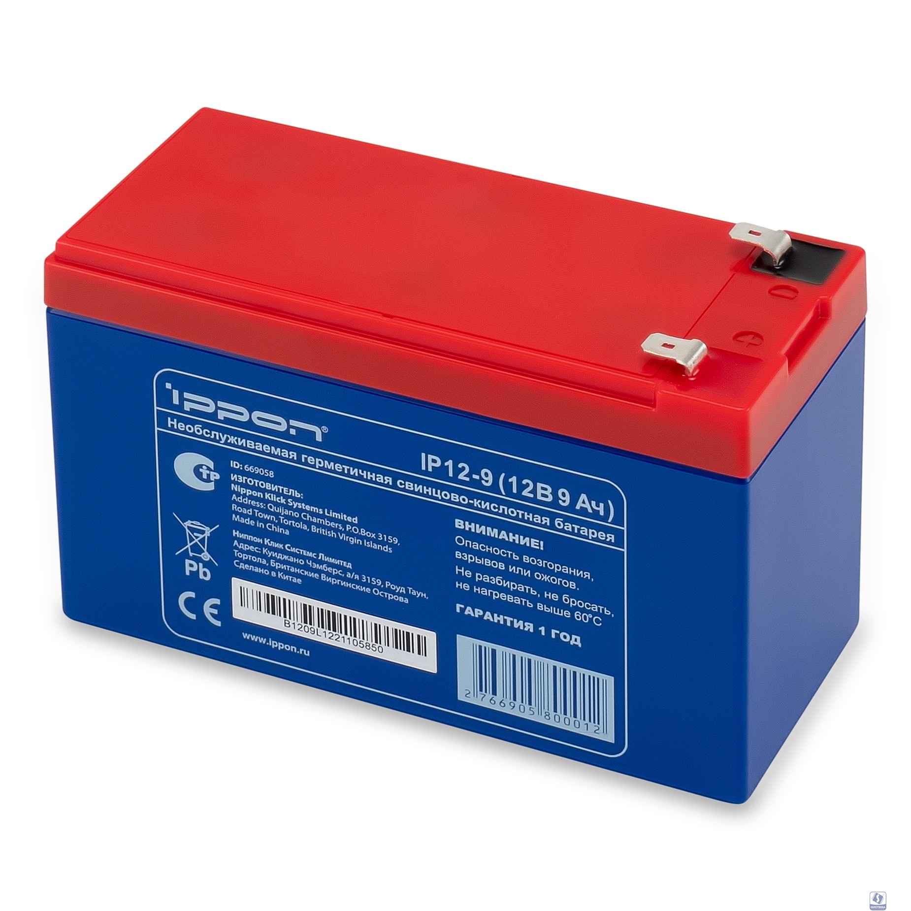 Ippon Батарея IP12-9 12V/9AH 