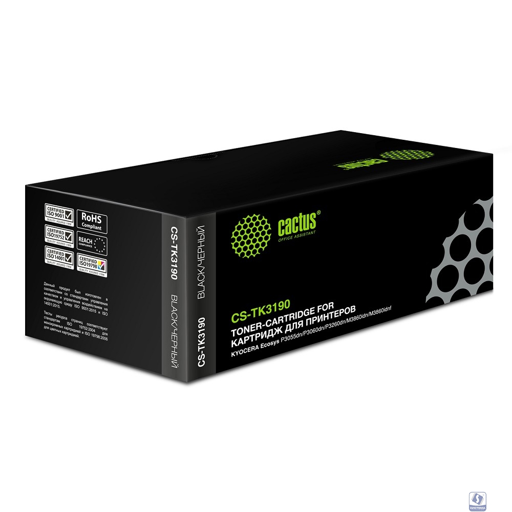 CACTUS TK-3190 Картридж для Kyocera Ecosys P3055dn/P3060dn, 25К  чипом