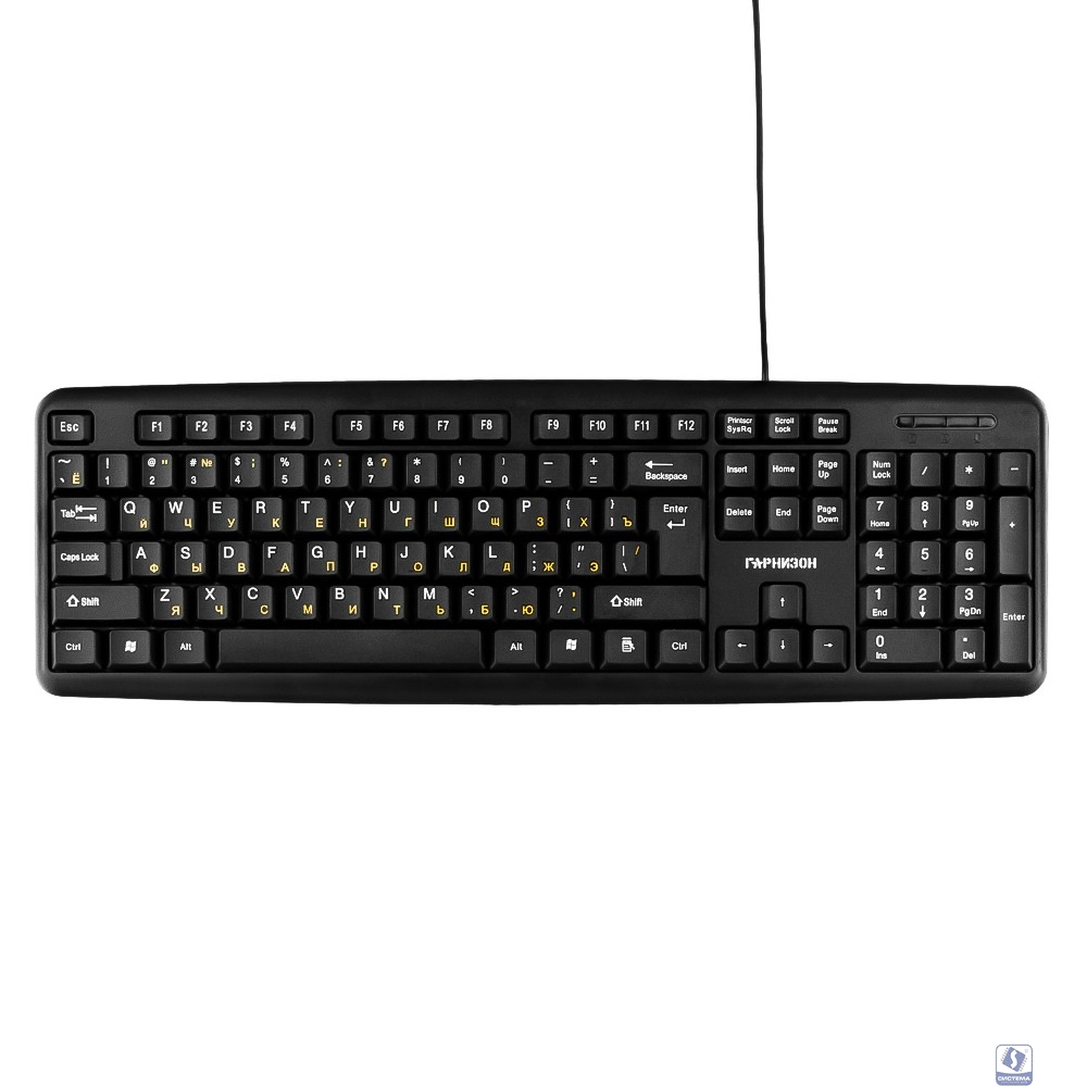 Гарнизон Клавиатура GK-100L, USB, черный, кабель 1.8м