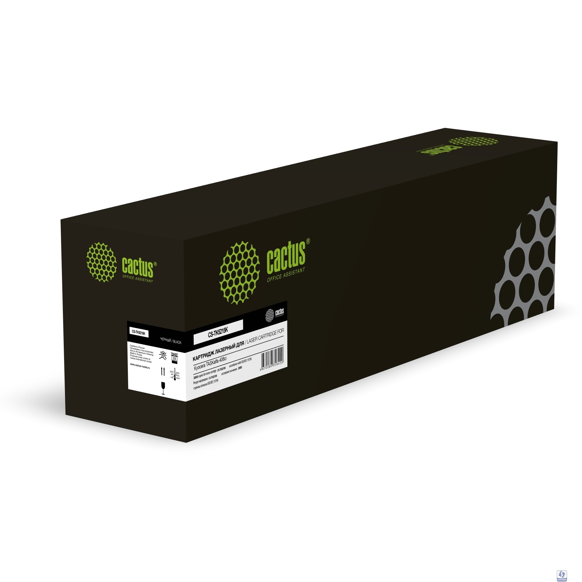 Картридж лазерный Cactus CS-TK5215K черный (20000стр.) для Kyocera TASKalfa 406ci с чипом