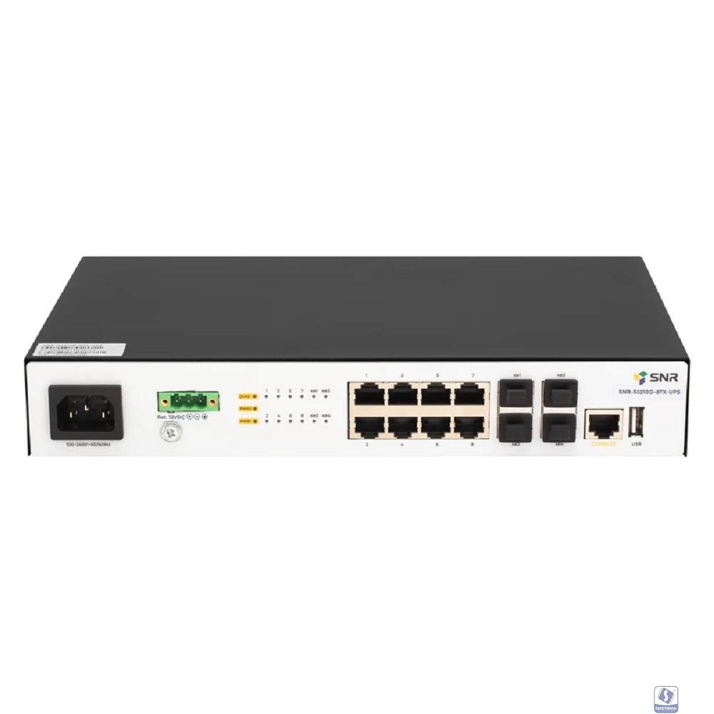 SNR SNR-S5210G-8TX-UPS Управляемый коммутатор уровня 2+, 8 портов 10/100/1000Base-T, 4 порта 1/10G SFP+, встроенный БП ~220V AC, разъем для АКБ 12V с возможностью заряда