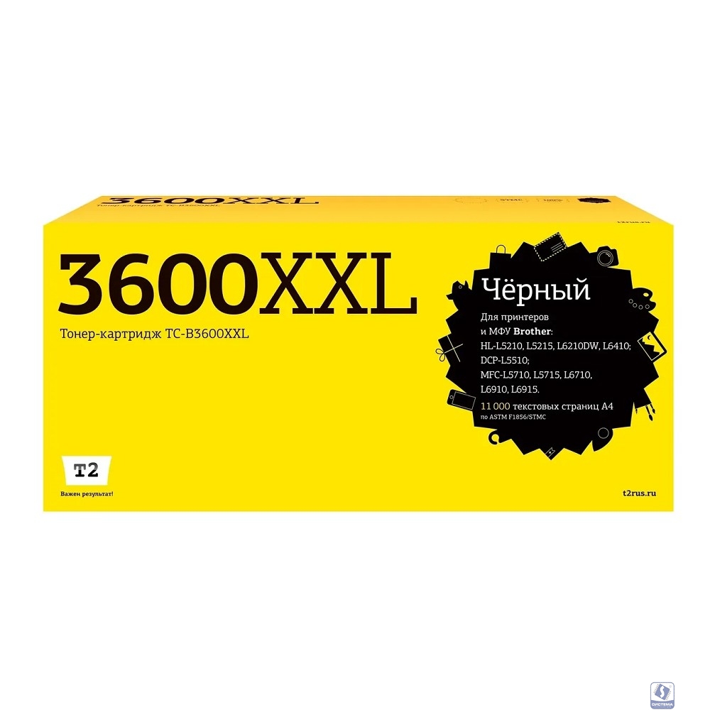 TC-B3600XXL Картридж T2 для Brother HL-L5210/L5215/L6210DW/L6410/DCP-L5510/MFC-L5710/L5715/L6710/L6910/L6915 (11000 стр.) с чипом