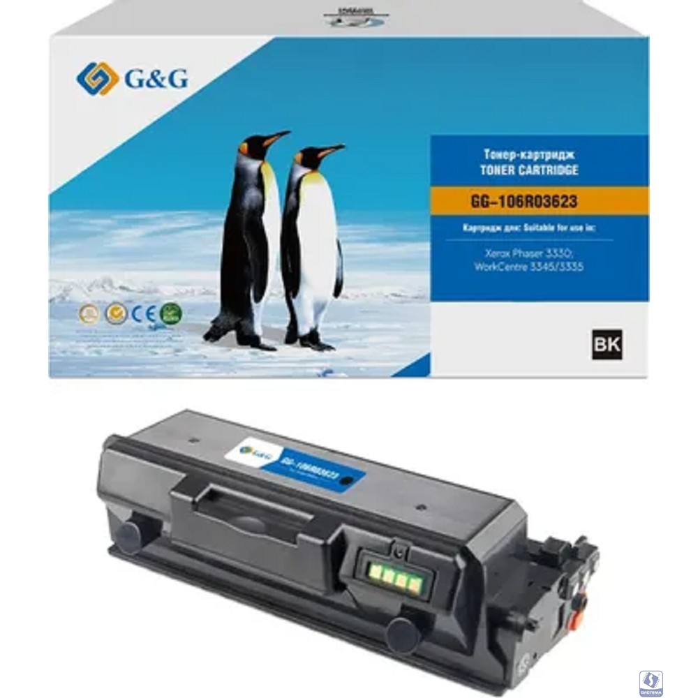Тонер-картридж G&G,GG-106R03623  