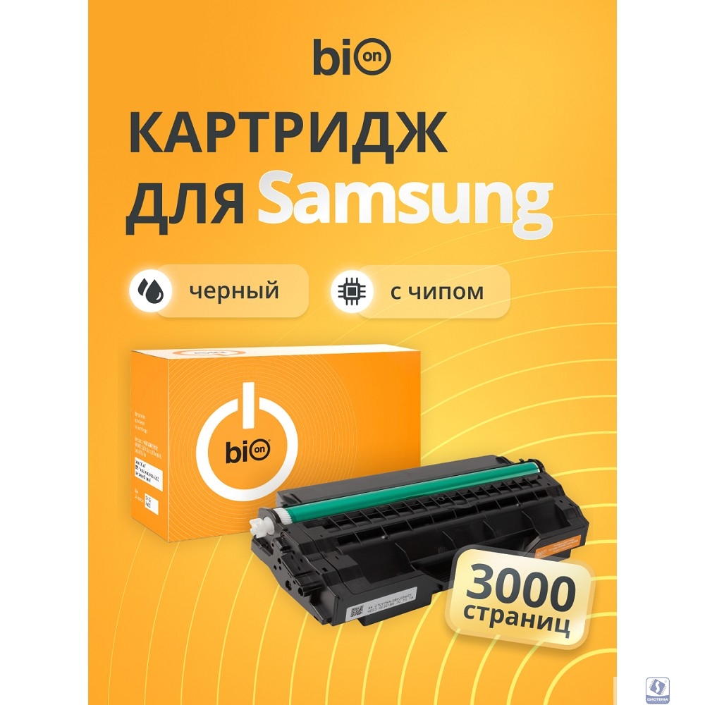 Bion BCR-MLT-D115L/SEE  Картридж для SAMSUNG   (3000  стр.),Черный, с чипом