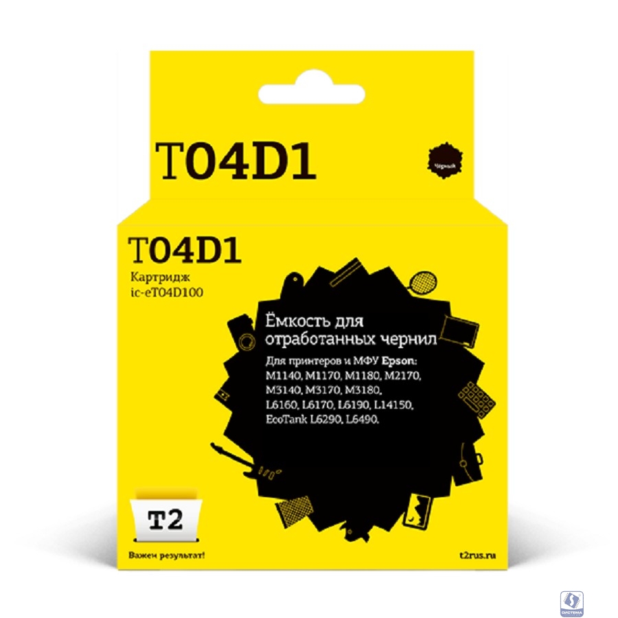 T2  C13T04D100  Ёмкость для отработанных чернил IC-ET04D100 для Epson M1140/M1170/M3180/L6160/L6170/L6190/EcoTank L6290/L6490 (50000 стр.)