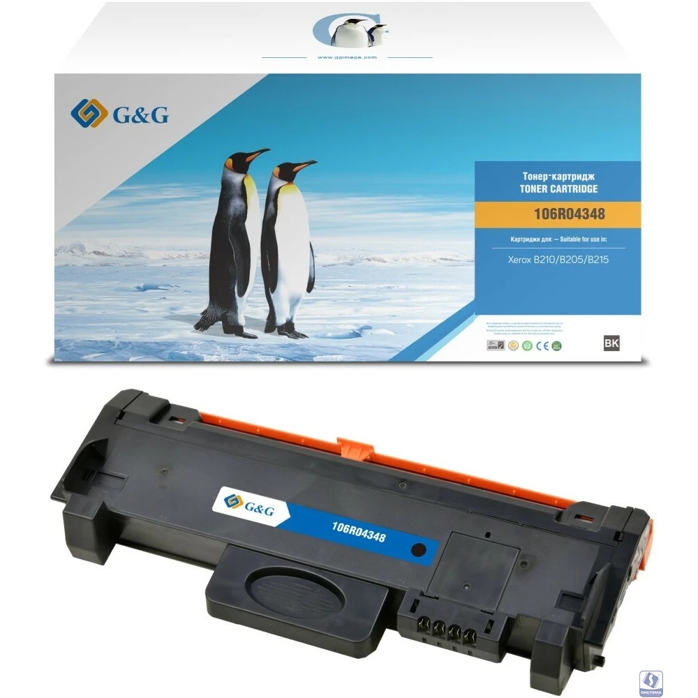 Тонер-картридж G&G,GG-106R04348  