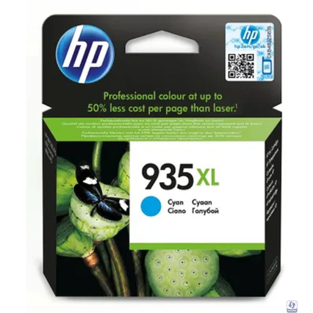 HP C2P24AE Картридж №935XL, Cyan 