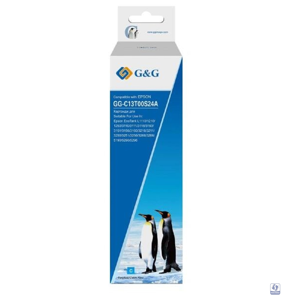 Чернила G&G GG-C13T00S24A голубой70мл для L1110, L3151, L3100, L3101, L3110, L3150