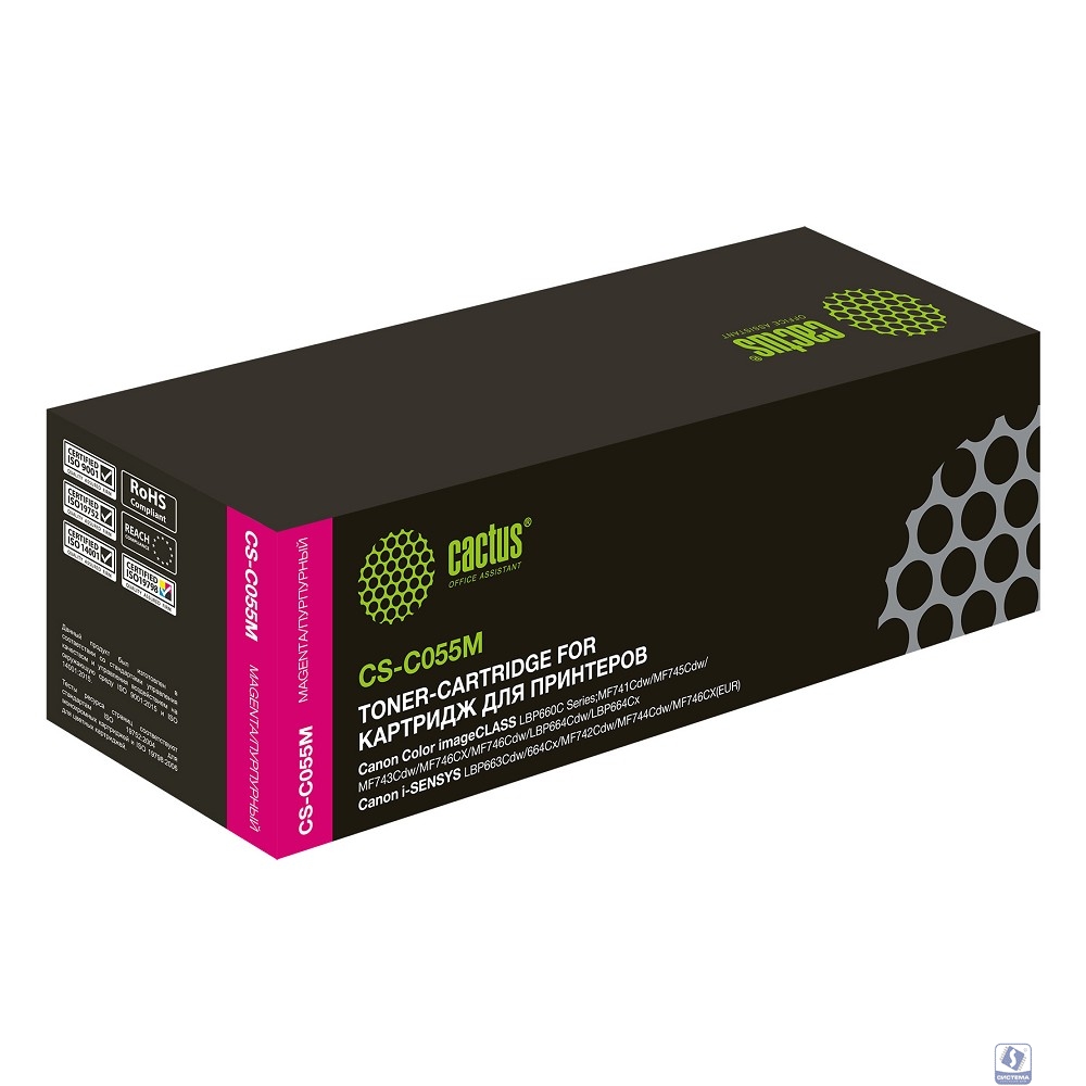 Картридж лазерный Cactus CS-C055M пурпурный (2100стр.) для Canon LBP663Cdw, LBP664Cx, MF746Cx, MF742