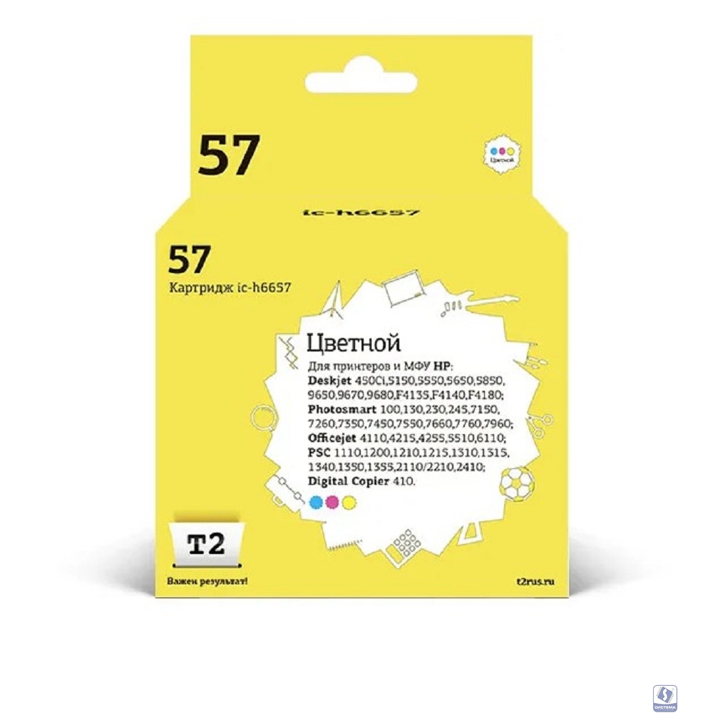 T2  C6657AE Картридж №57 для HP Deskjet 450/5150/9650/Photosmart 7150/7550/Officejet 6110, цветной, 390 стр.