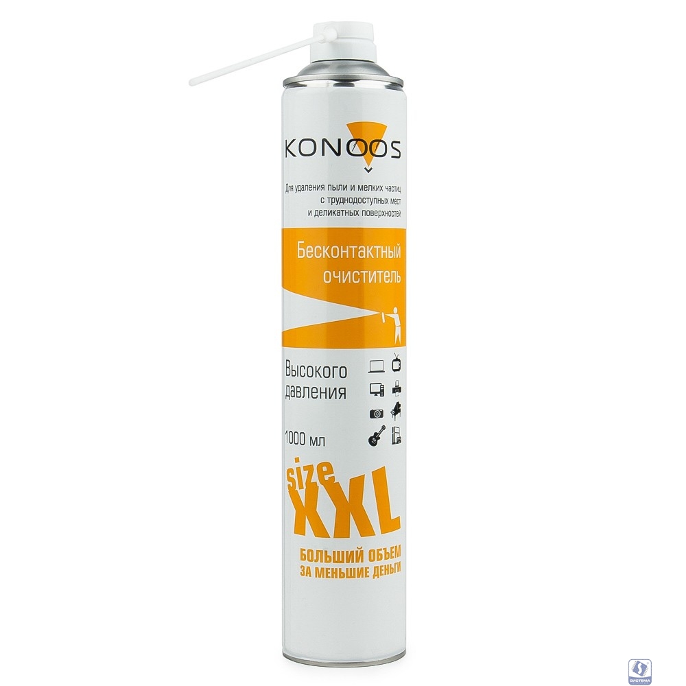 Konoos KAD-1000 Бесконтактный очиститель, 1000 мл (воздух не возим)