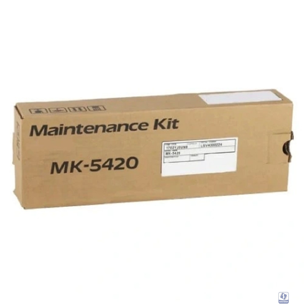 Kyocera-Mita MK-5420 Ремонтный комплект для PA3500cx/PA4000cx/PA4500cx