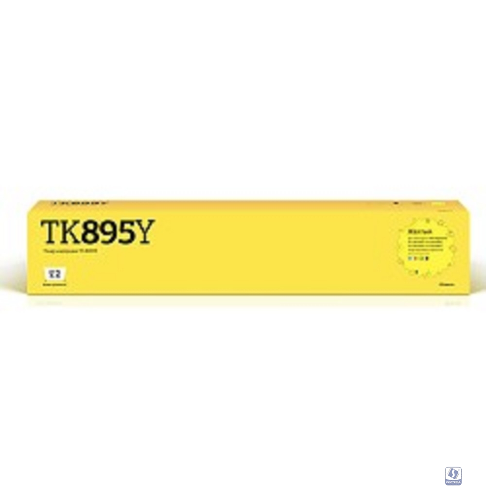 T2 TK-895Y Тонер-картридж (TC-K895Y) для Kyocera FS-C8020/C8025/C8520/C8525 (6000 стр.) желтый, с чипом