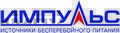 Импульс ИБП Импульс ИБП