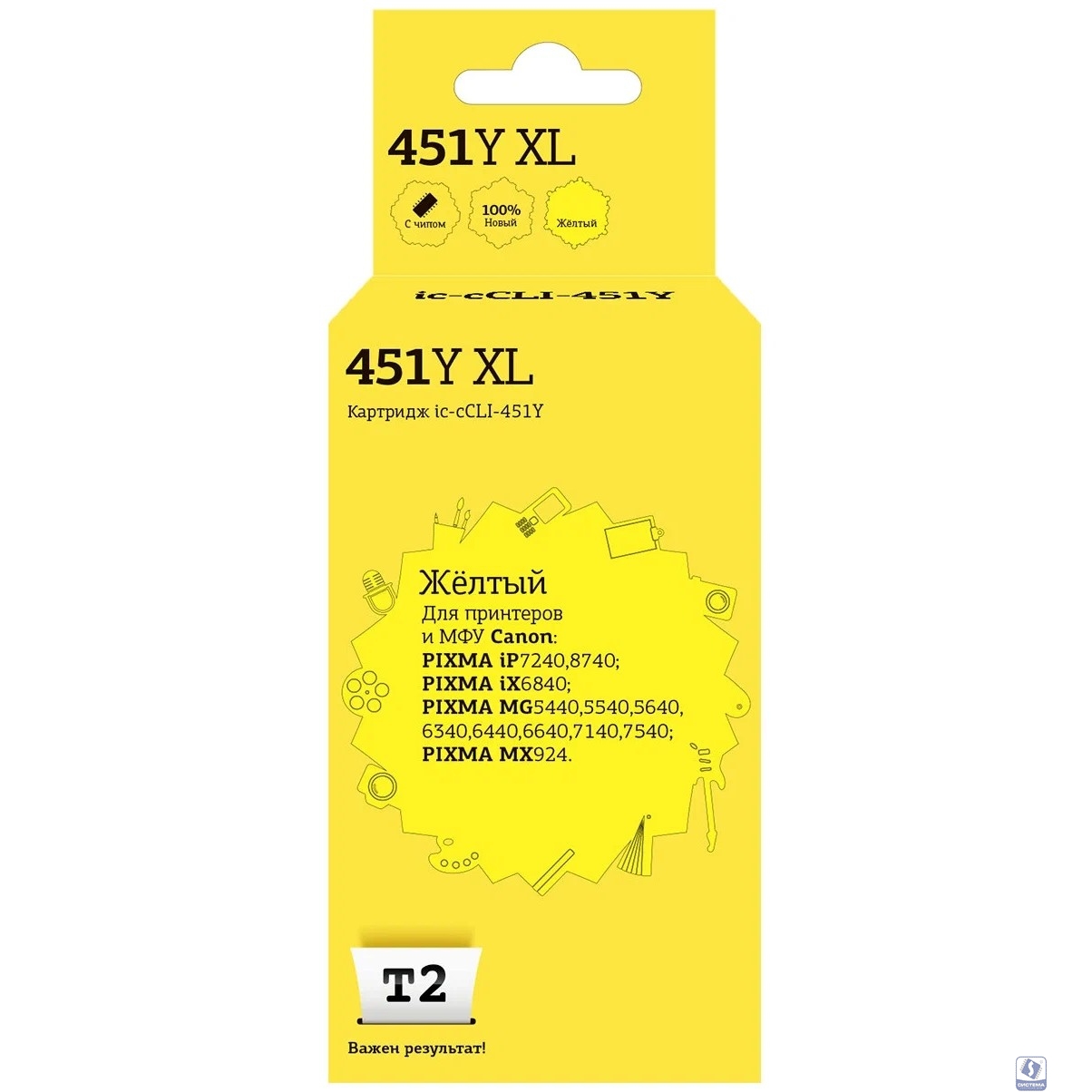 Повреждение упаковки T2  CLI-451Y XL Картридж (IC-CCLI-451Y) для Canon PIXMA iP7240/MG5440/6340/MX924, желтый, с чипом