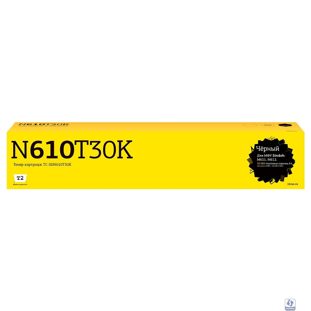TC-SDN610T30K Картридж T2 для Sindoh N610/N611/N612/N613 (30000 стр.) с чипом