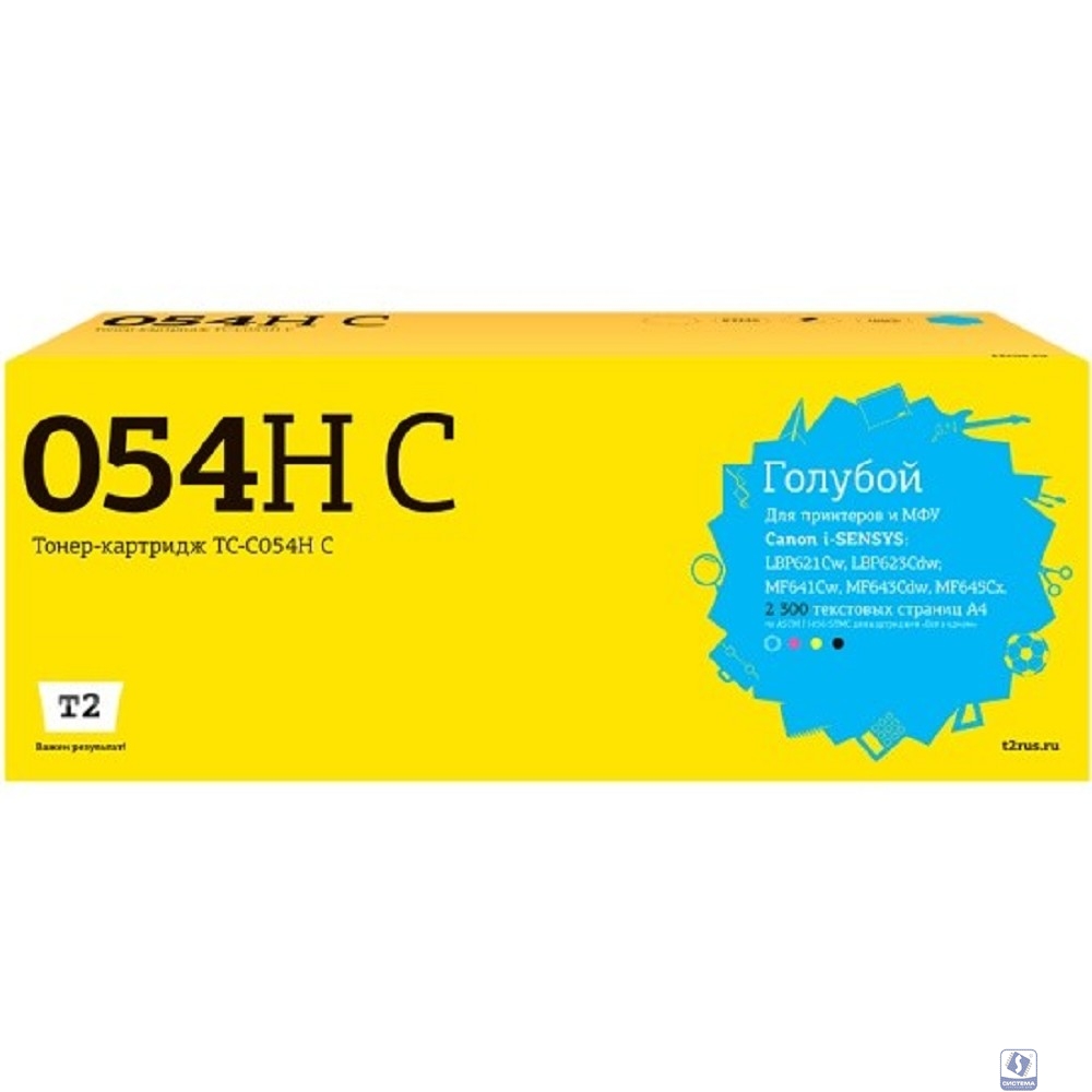T2 Cartridge 054HC Картридж (TC-C054H C) для Canon i-Sensys LBP621Cw/LBP623Cdw/MF641Cw/MF643Cdw/MF645Cx (2300 стр.) голубой, с чипом