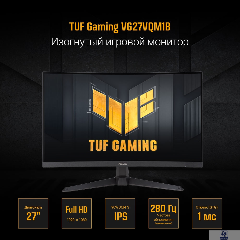 ASUS LCD 27" VG27VQM1B [90LM0A81-B01170]