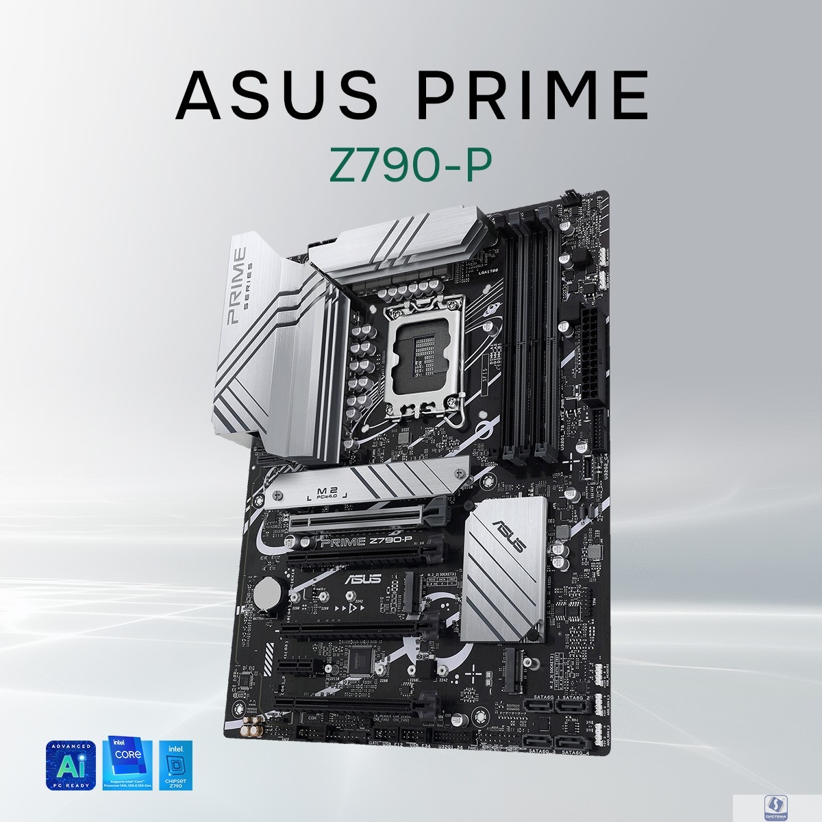 ASUS PRIME Z790-P(Socket 1700, ATX, 4xDDR5(192GB),  DP/HDMI, 1xPCIe 5.0x16/3xPCIe 4.0x16/1xPCIe 3.0, 1xLAN (2.5GbE), 4xSATA 6Gb/s, 3xM.2,1xM.2 E key, 1xType-C,3xUSB 3.2, 4xUSB 2.0,1xPS/2)