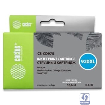 Cactus CD975AE Картридж №920XL для HP DJ 6000/6500/7000/7500, чёрный