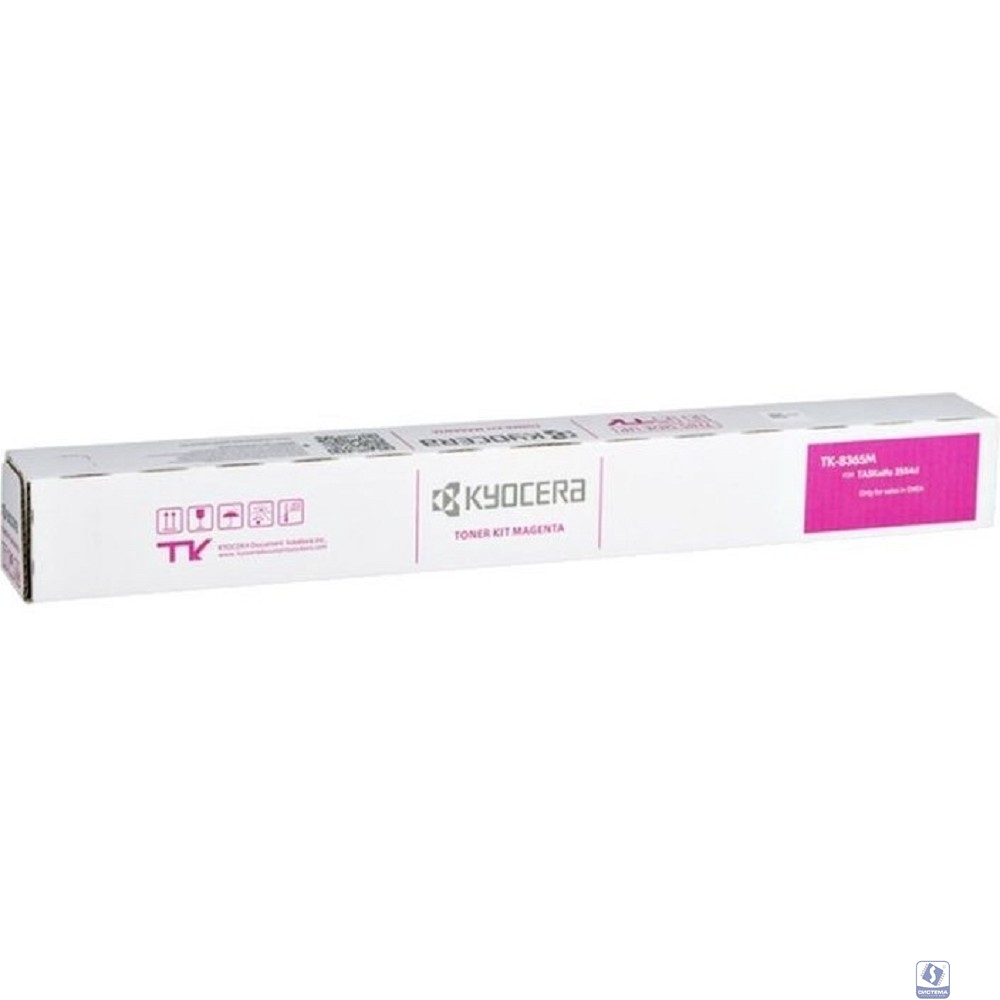 Kyocera-Mita TK-8365M Тонер-картридж 