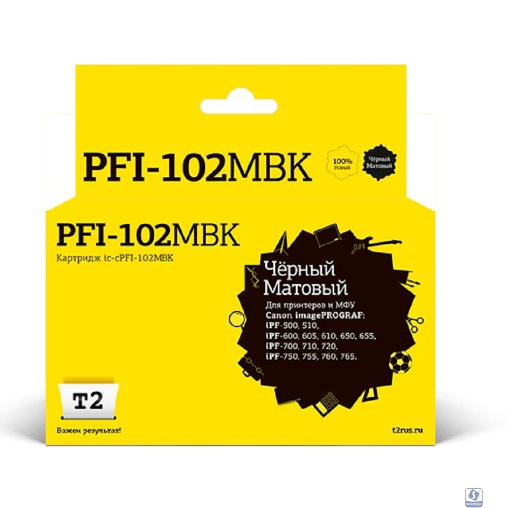 T2 PFI-102MBK  Картридж струйный для Canon imagePROGRAF iPF-500/510/600/605/610/650/655/700/710/720/750/755/760/765, матовый черный