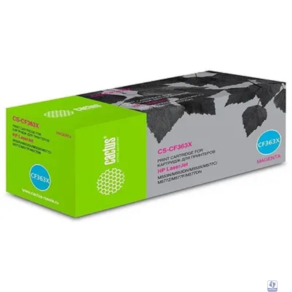 CF363X Тонер Картридж Cactus CS-CF363X пурпурный для HP CLJ M552dn/M553dn (9500стр.)