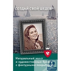 LOMOND 1209122 Офсетная бумага инженерная в рулоне, 36" A0 914мм 80г/м 175м