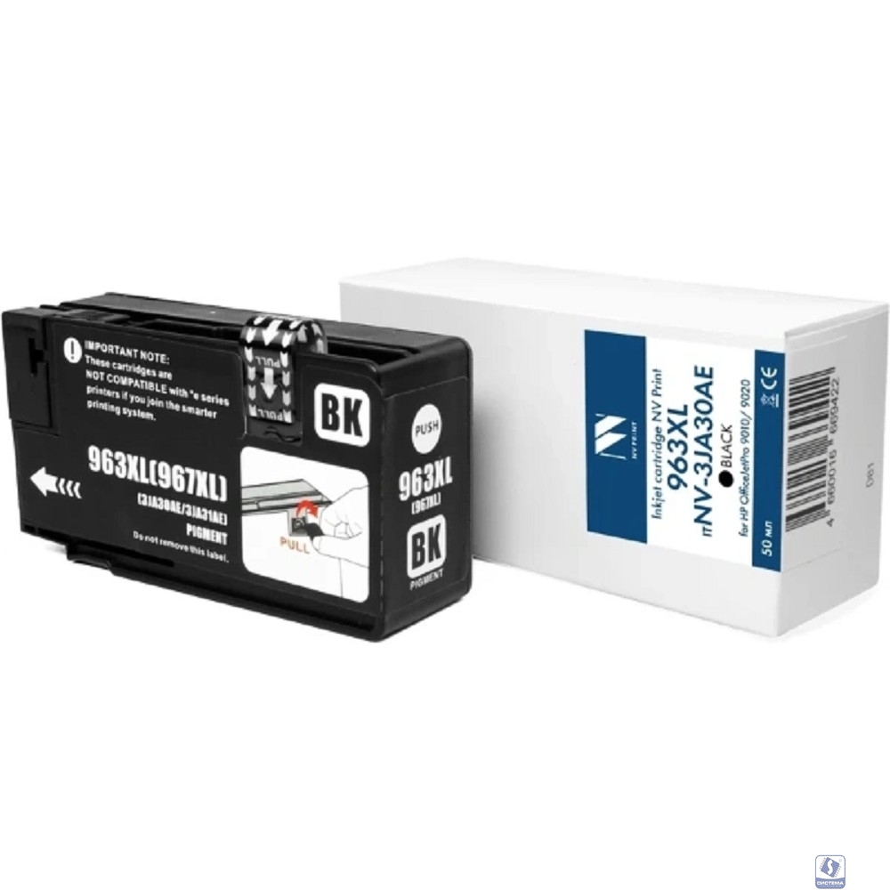 Струйный картридж NVP 963XL (NV-3JA30AE) Black для HP OfficeJetPro 9010/9020 (26 мл) совместимый
