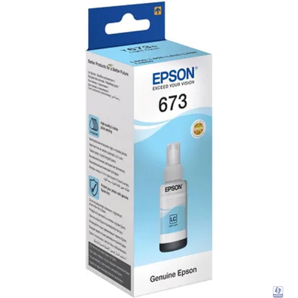 EPSON C13T67354A/C13T673598 Чернила для L800/1800 (light cyan) 70 мл 