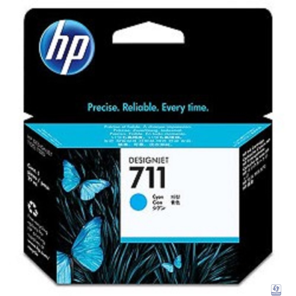 HP CZ130A Картридж №711, Cyan 