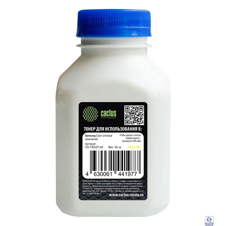 Тонер Cactus CS-TSG3Y-45 желтый флакон 45гр. для принтера Samsung CLP Universal