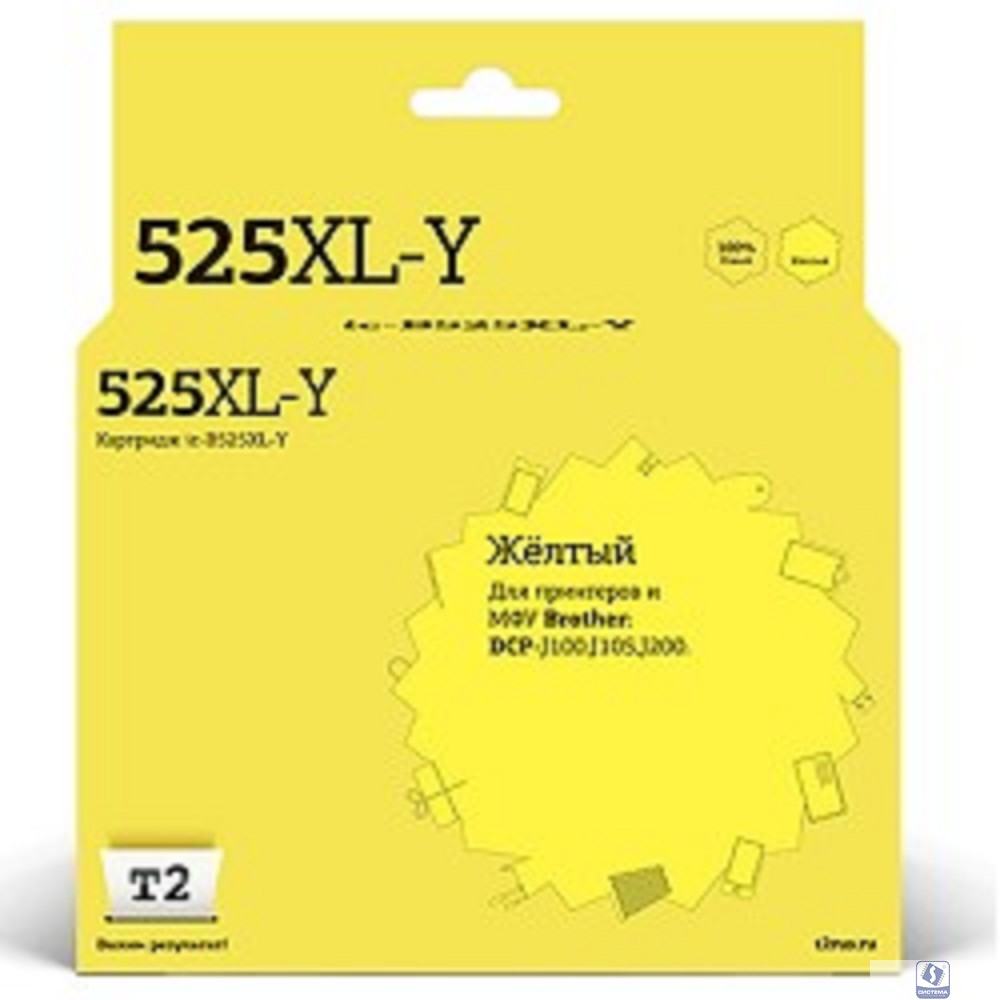 T2 LC-525XL-Y Картридж  (IC-B525XL-Y) для Brother DCP-J100/J105/J200, желтый