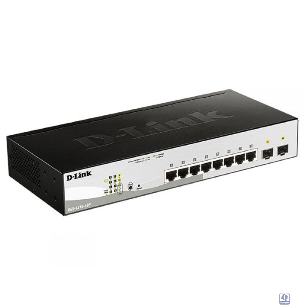 D-Link DGS-1210-10P/FL2A Управляемый L2 коммутатор с 8 портами 10/100/1000Base-T и 2 портами 1000Base-X SFP (8 портов PoE 802.3af/at, PoE бюджет 65 Вт)