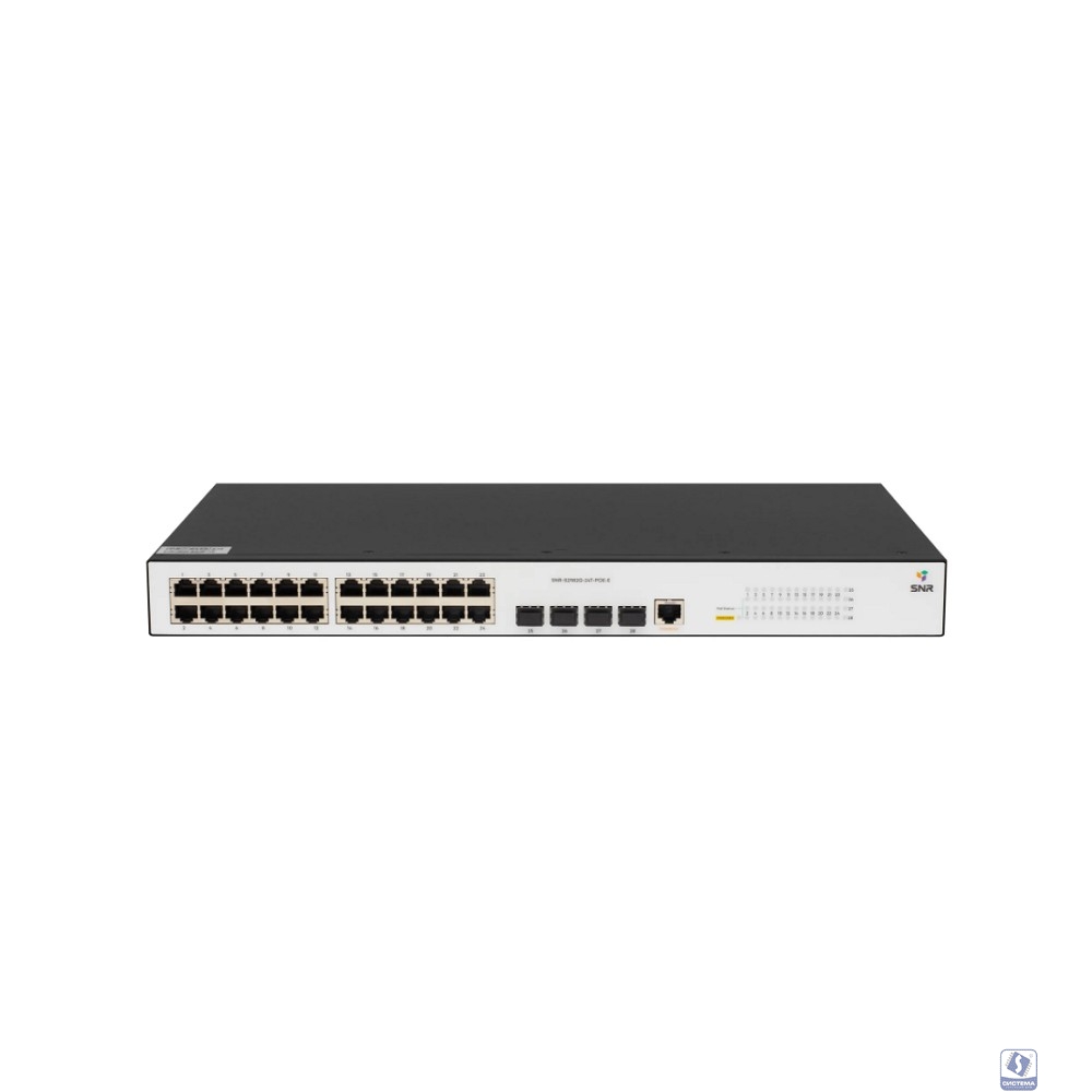 SNR-S2982G-24T-POE-E Управляемый гигабитный PoE коммутатор уровня 2, 24 порта 10/100/1000Base-T с поддержкой PoE, 4 порта 100/1000Base-X (SFP), бюджет PoE 370 Вт, встроенный БП ~220V AC.
