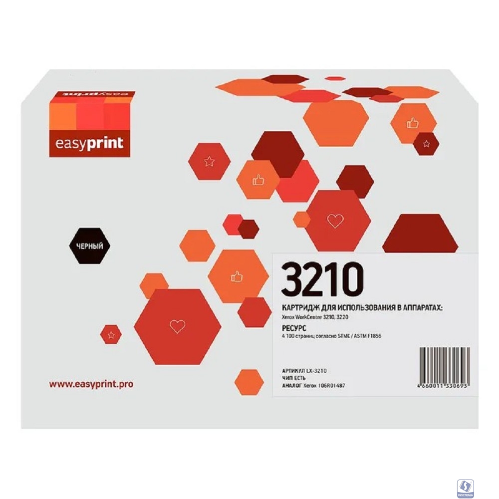 EasyPrint 106R01487  Картридж LX-3210 для Xerox WorkCentre 3210/3220 (4100 стр.) с чипом