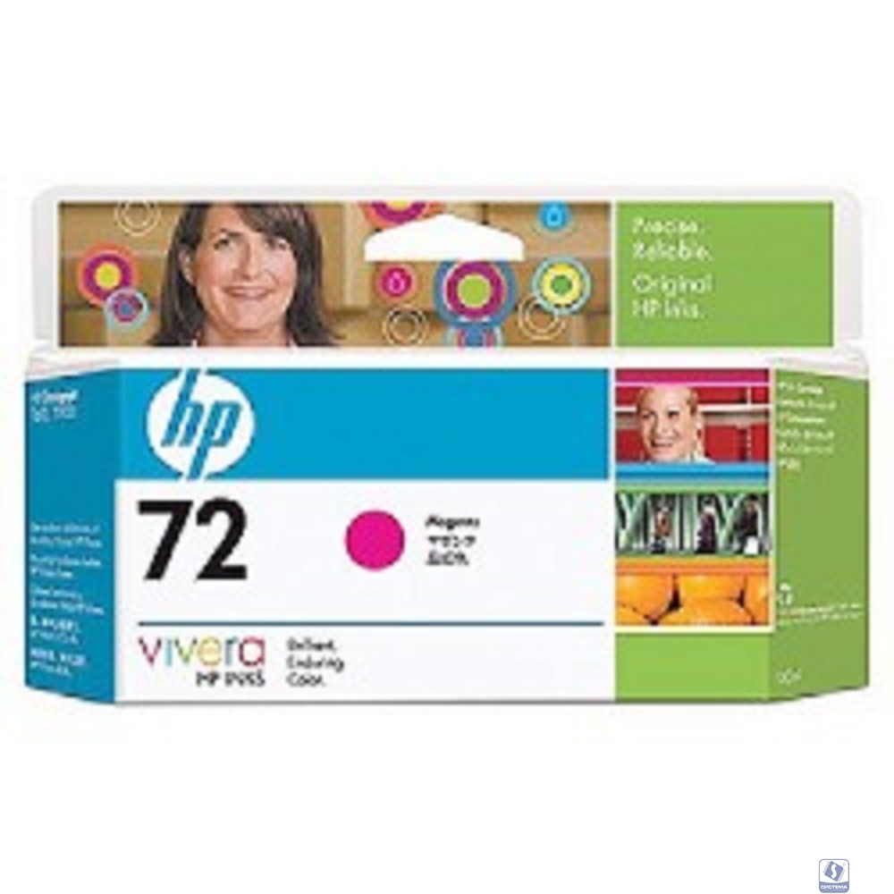 HP C9372A Картридж №72, Magenta 